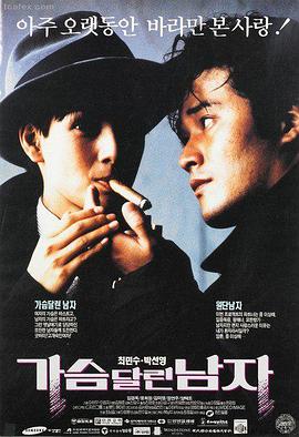 欧美高分经典电影合集