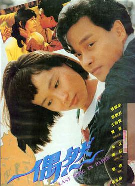 欧美悬疑惊悚电影