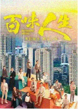 热门连载美剧全集